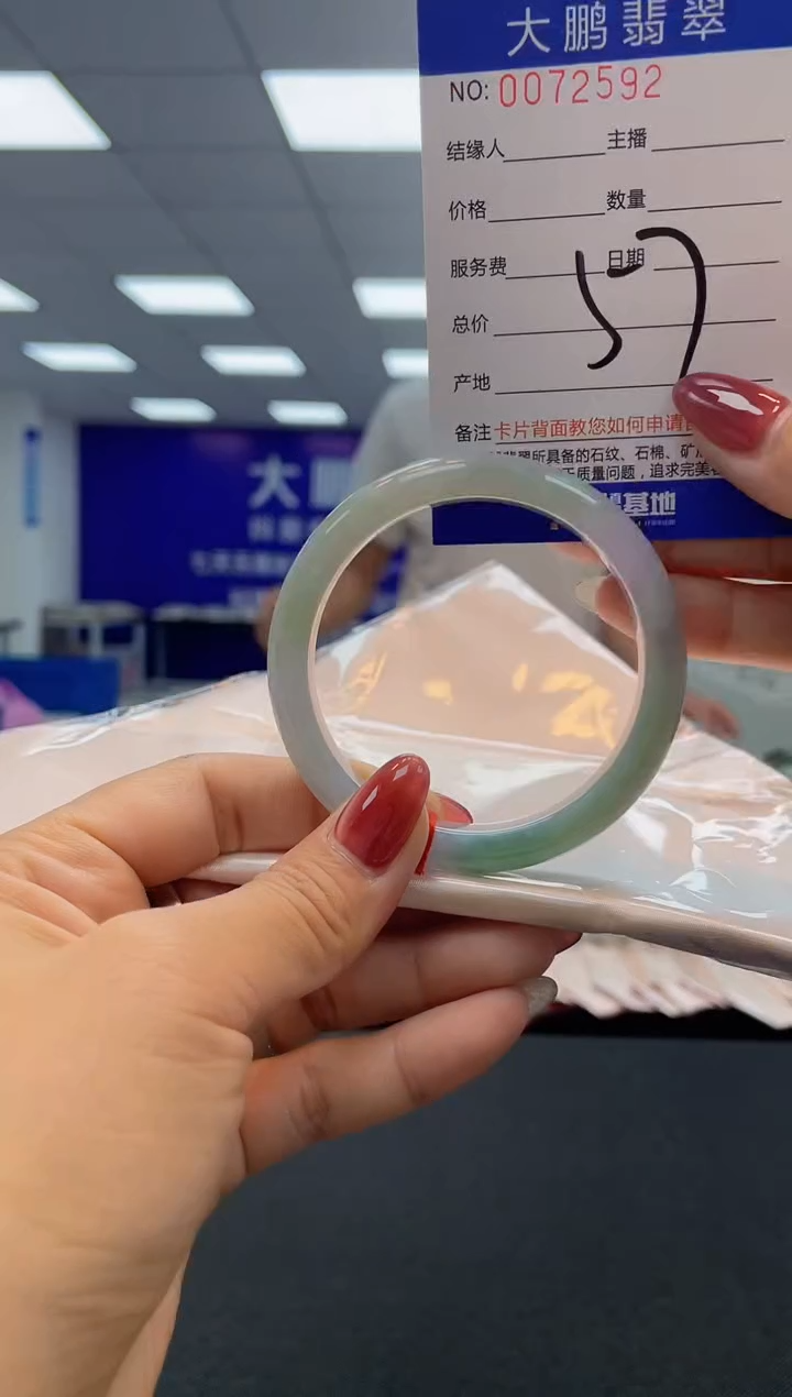 【闪购商品】翡翠未镶嵌手镯AAAAAAAAAA