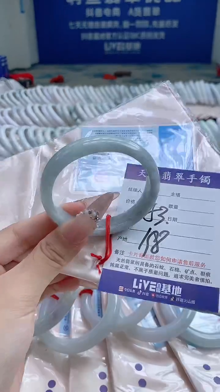 翡翠手镯未镶嵌348