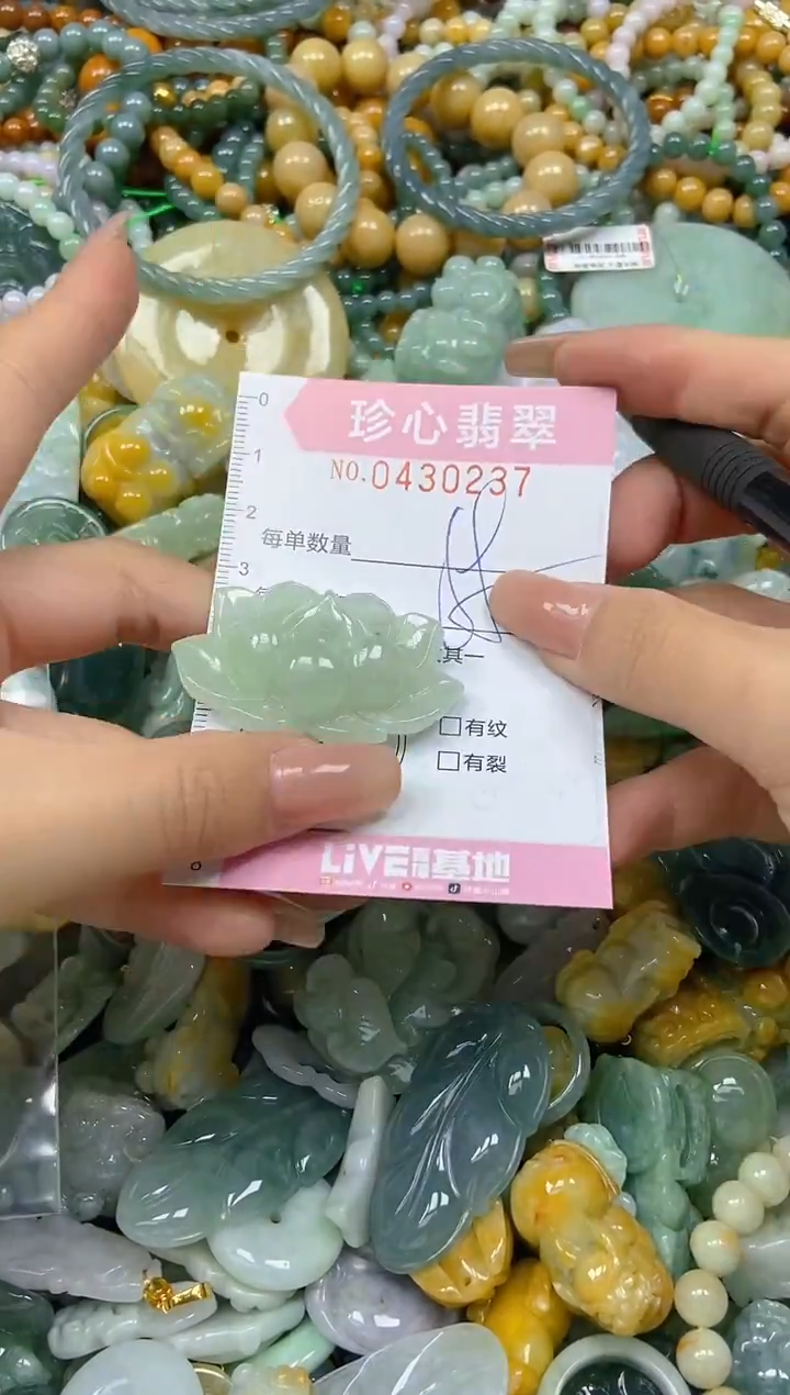 颈饰未镶嵌翡翠闪购0430237