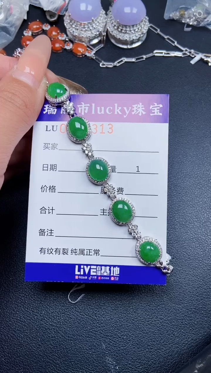 【闪购商品】翡翠颈饰银S925镶嵌9313