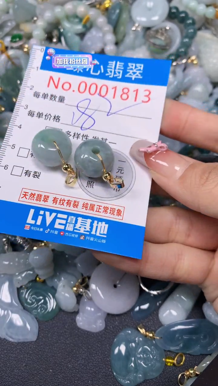 【闪购商品】翡翠颈饰未镶嵌含绳0001813