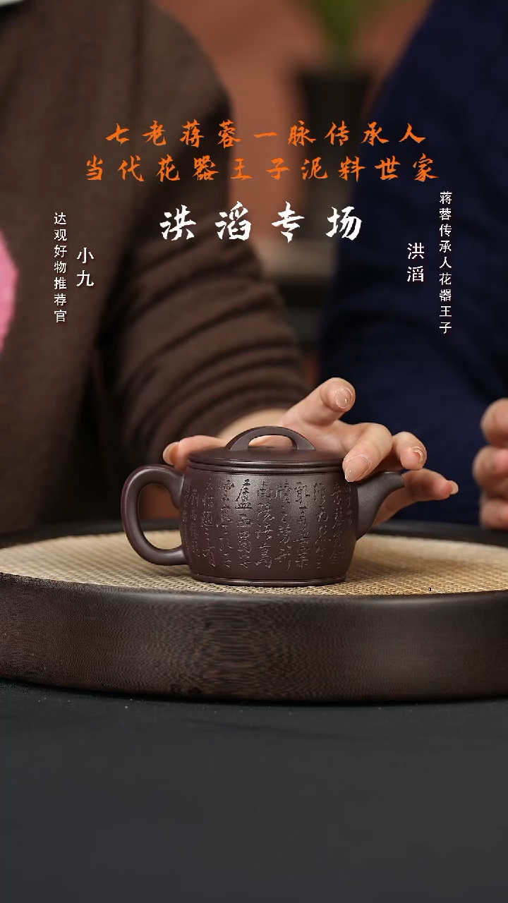 【闪购商品】紫砂茶壶九HT2洪滔汉瓦紫茄泥220