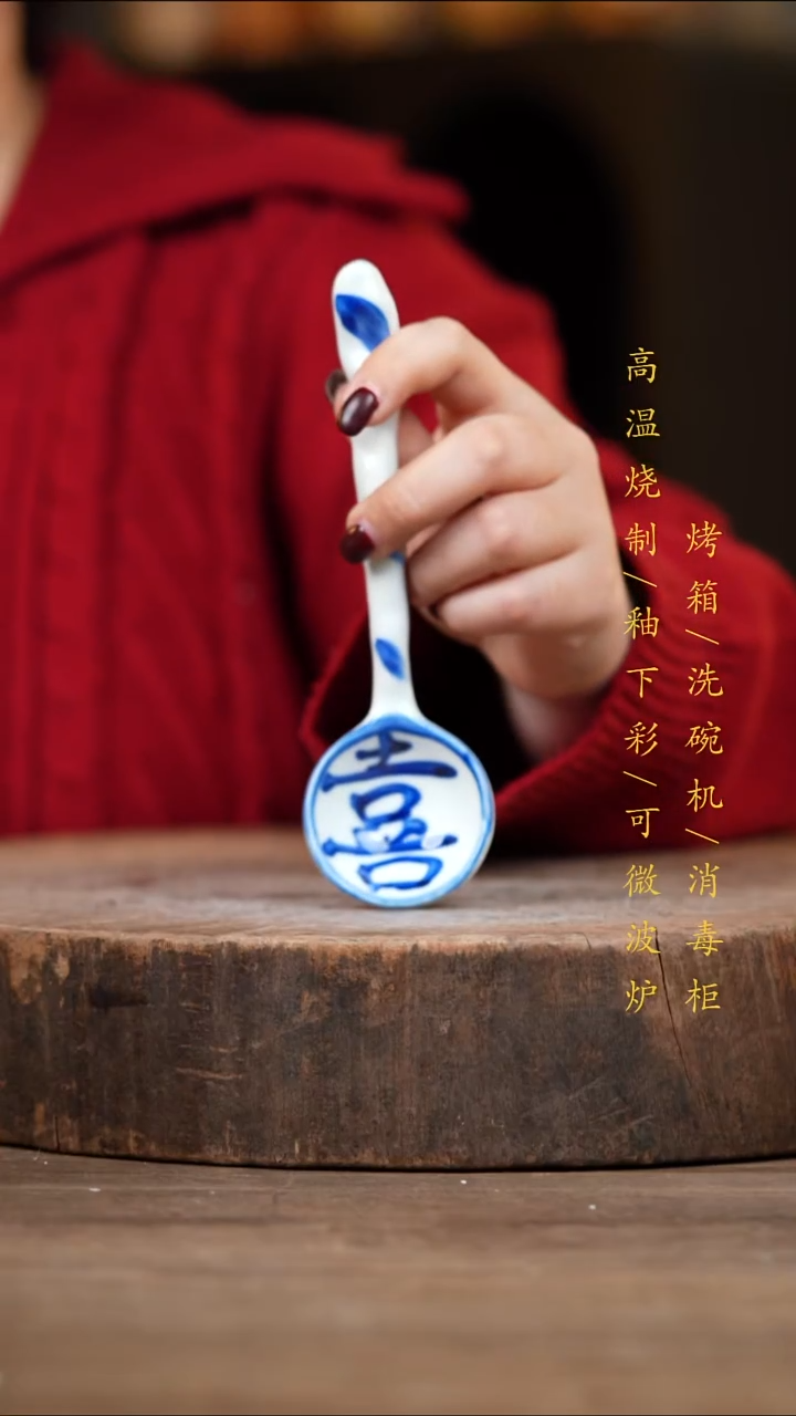 瓷片景德镇高温釉下彩（食品级）