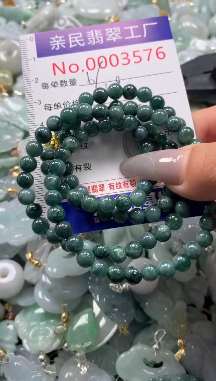 颈饰未镶嵌翡翠3576