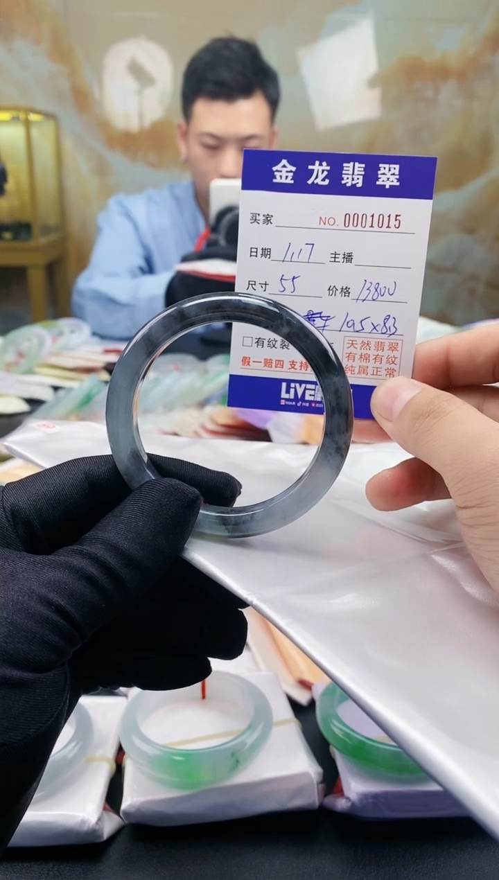 【闪购商品】翡翠手镯未镶嵌