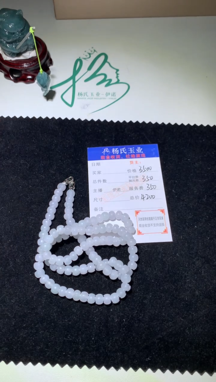 定制翡翠未镶嵌毛货-不退不换