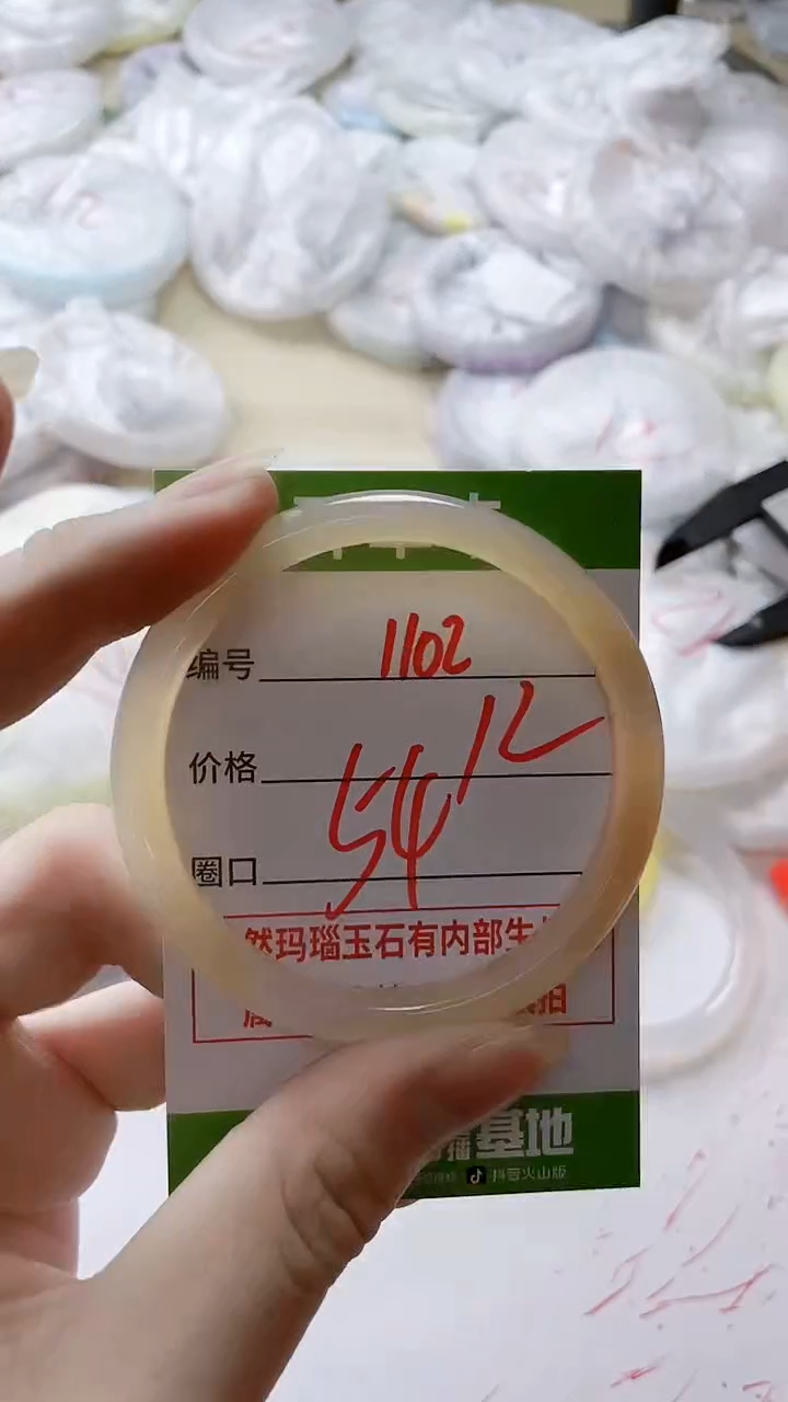 【闪购商品】玛瑙/玉髓手镯未镶嵌1102