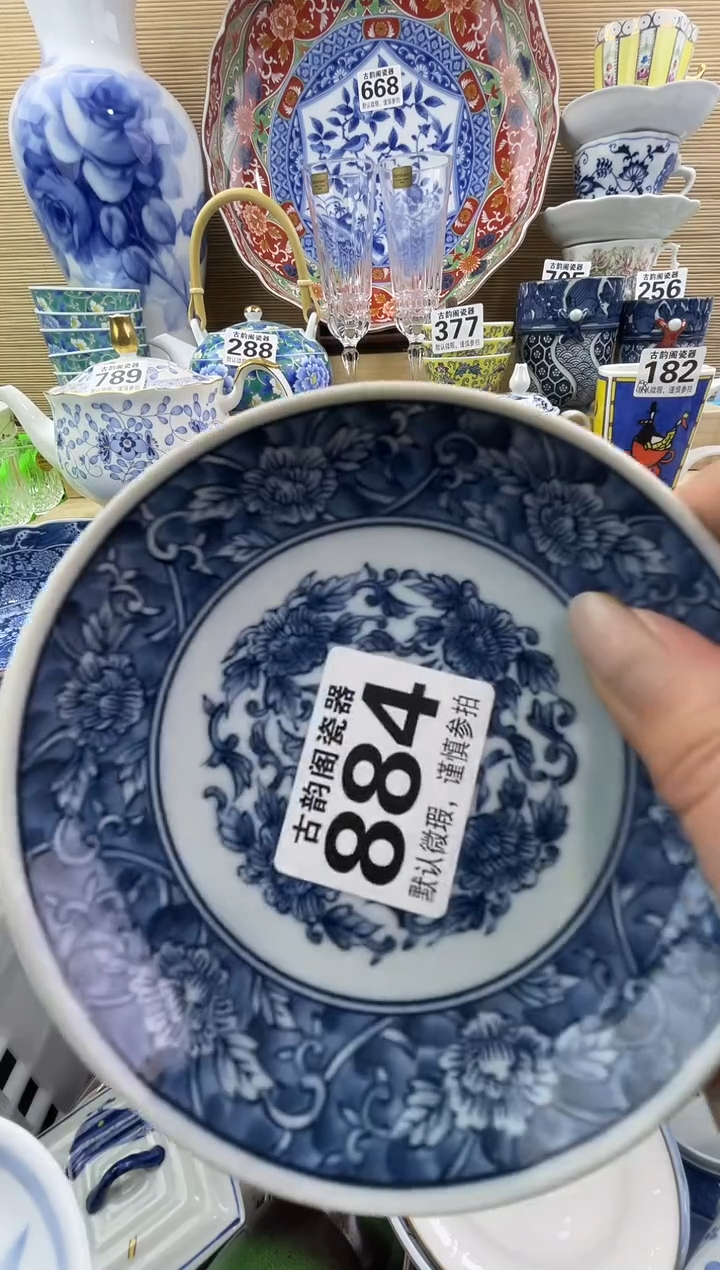 火**晶摆件瓷器瓷器瓷器
