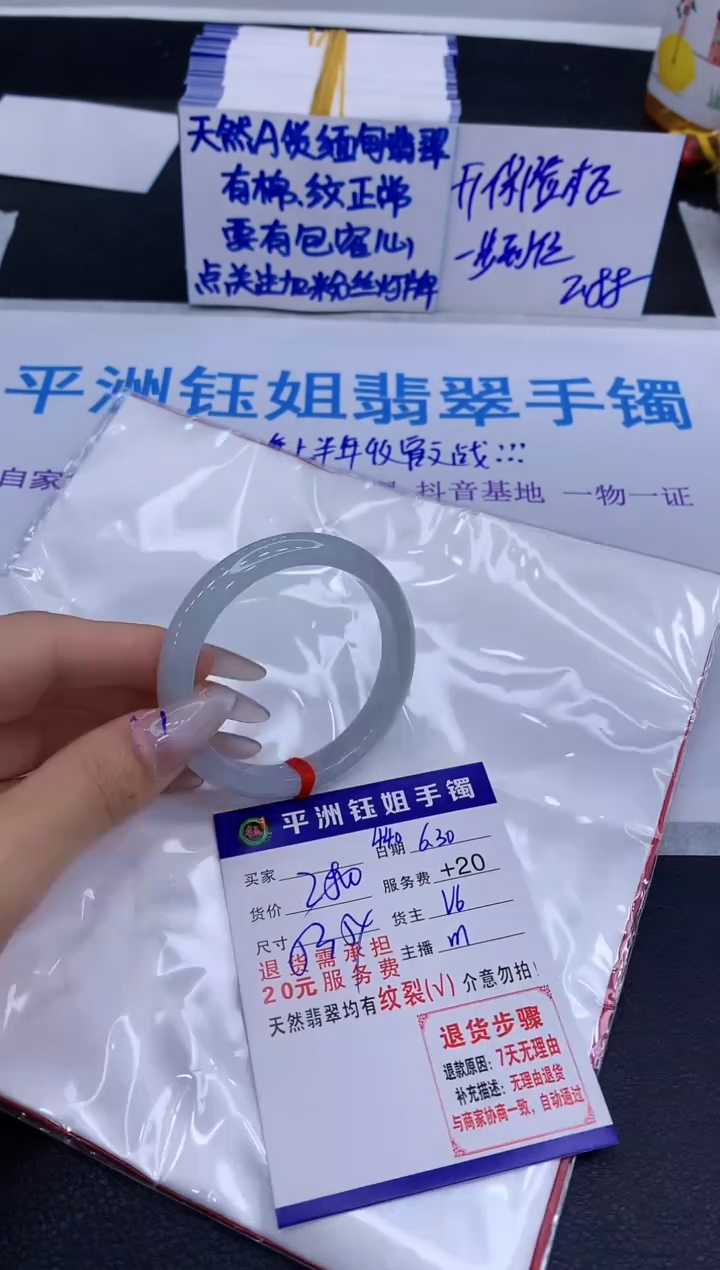 翡翠手镯未镶嵌111111111