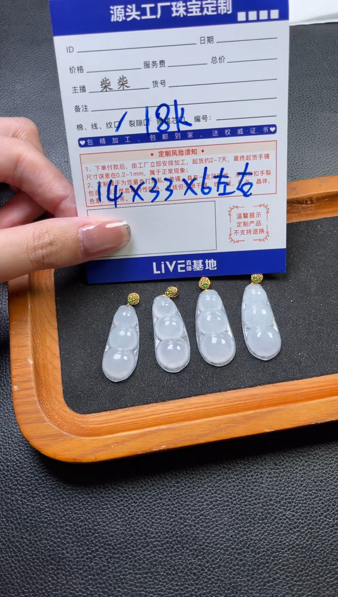 【闪购商品】翡翠挂件18K金镶嵌多样性/发一件