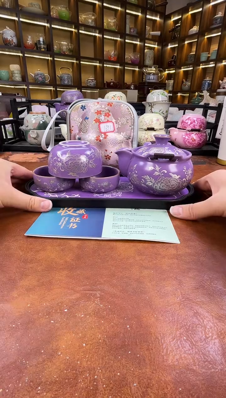 .紫色宝瓶旅行+紫色长方盘+证书