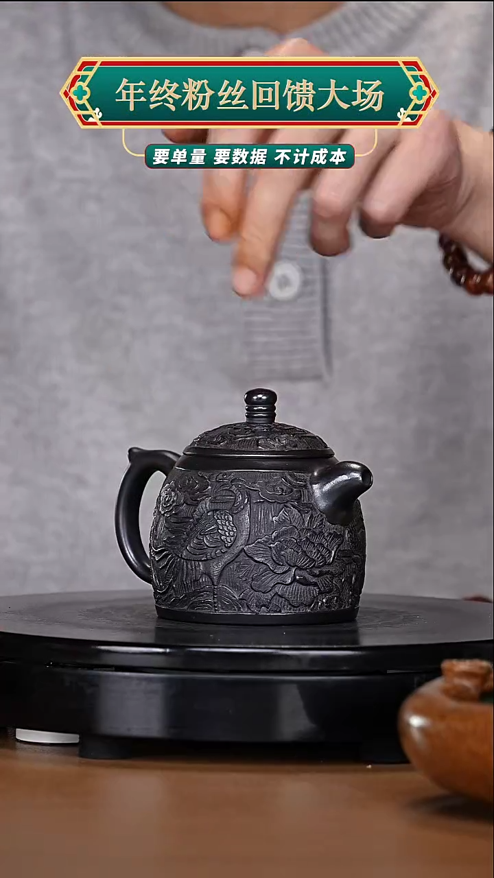 【闪购商品】宜兴原矿高端紫砂98