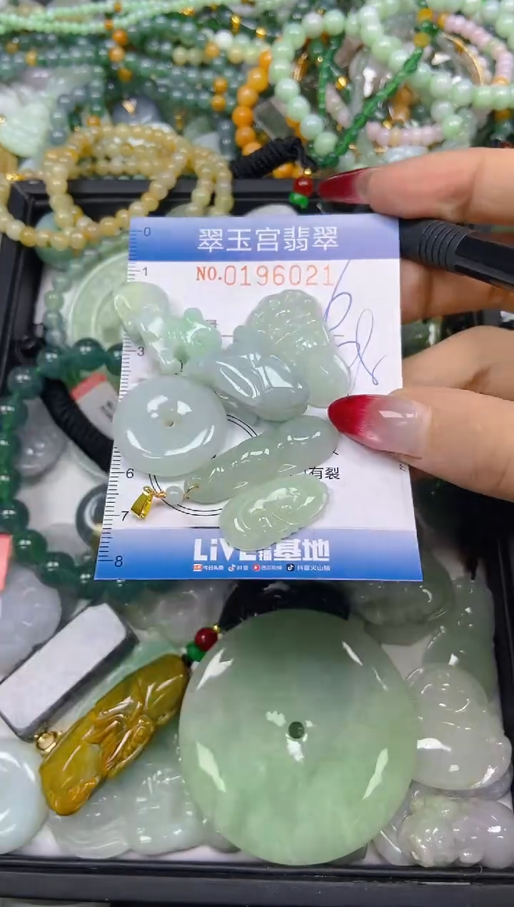颈饰未镶嵌翡翠闪购0196021