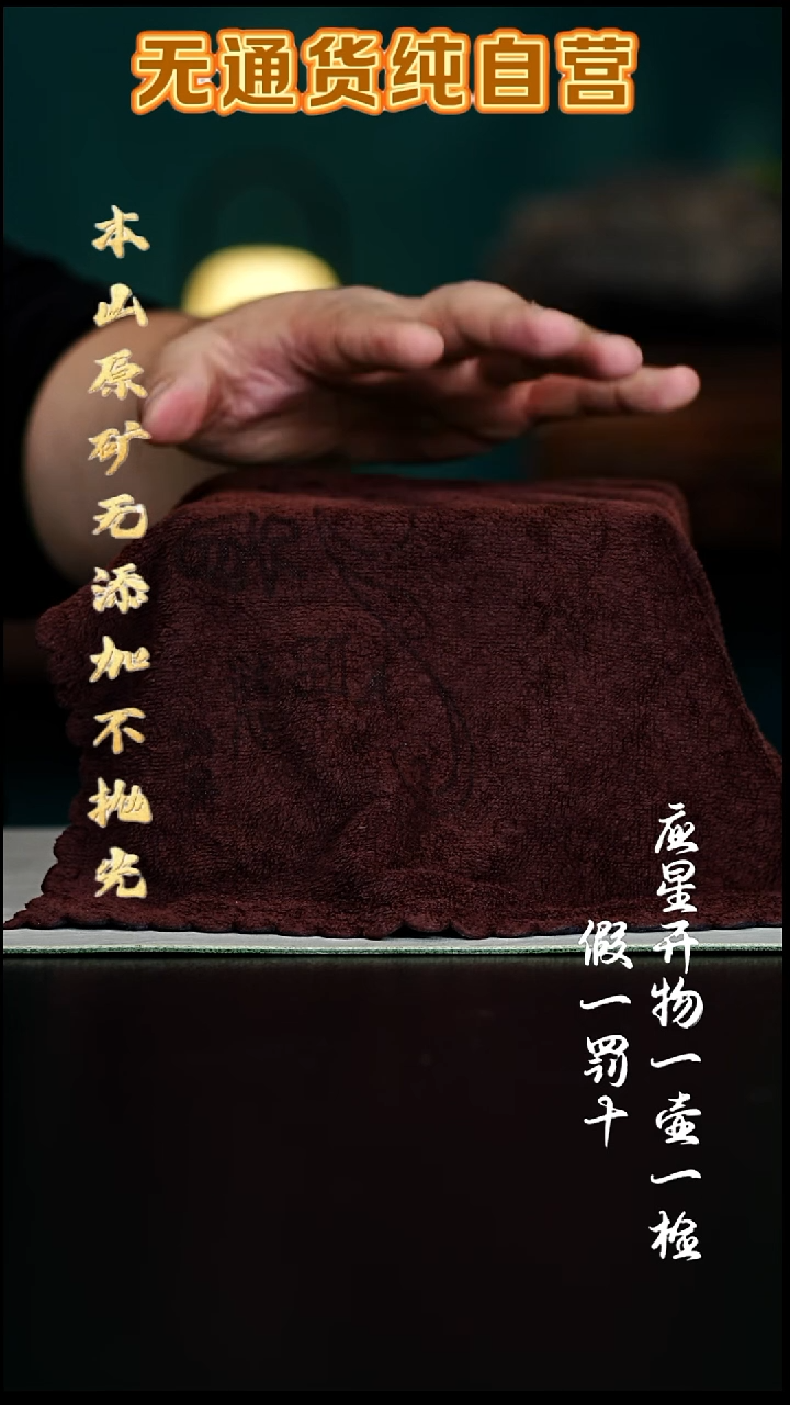 茶壶紫砂三时紫砂 零添加 福利【4】*参考直播 