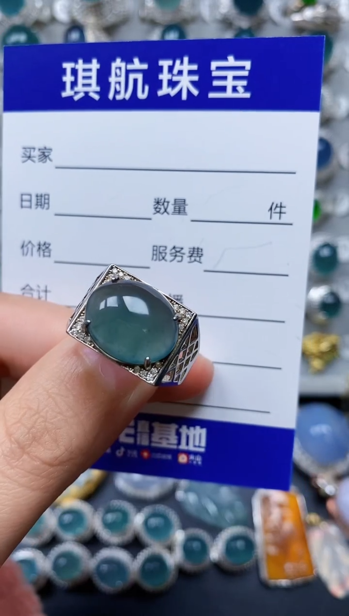 【闪购商品】翡翠戒指银S925镶嵌0469