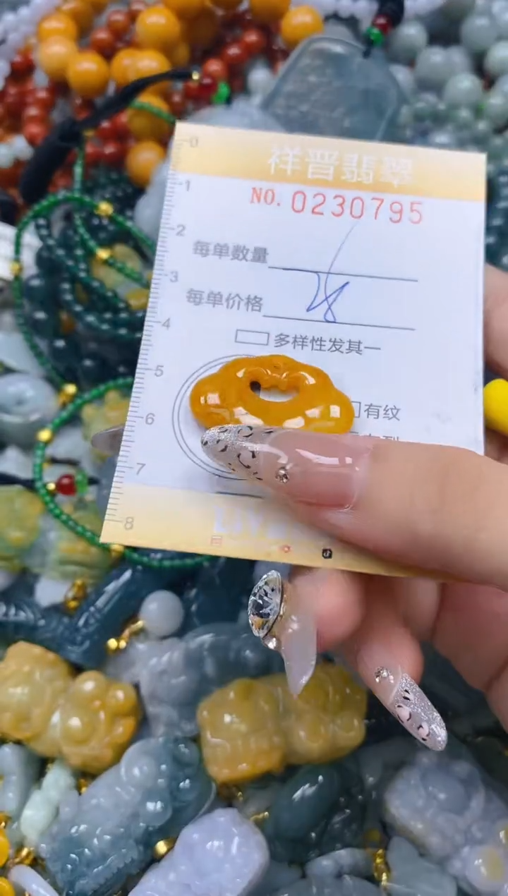颈饰未镶嵌翡翠闪购0230795