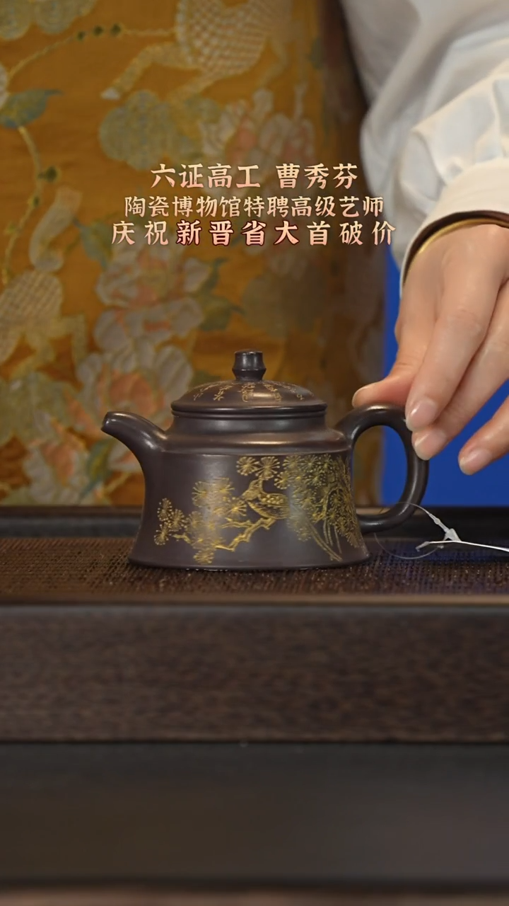 茶壶紫砂宜兴紫砂壶h55206