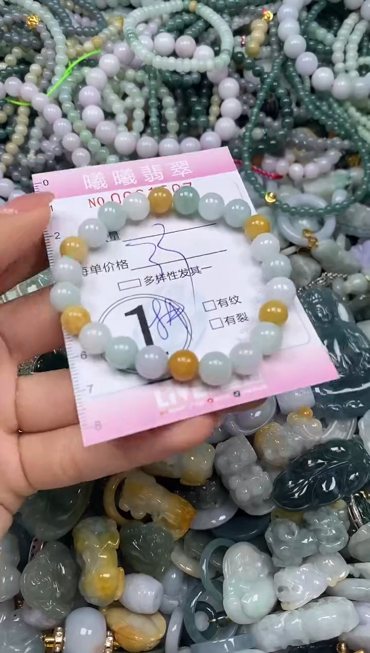 颈饰未镶嵌翡翠闪购0061507