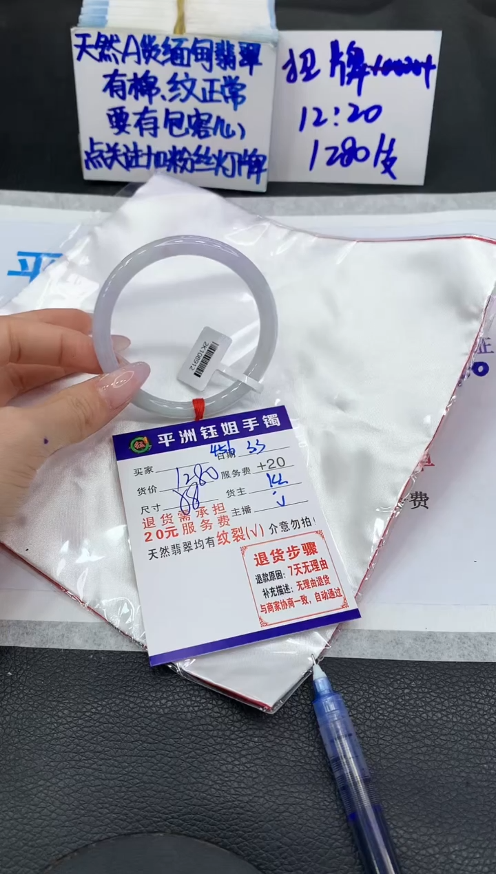 【闪购商品】翡翠手镯未镶嵌111111111111