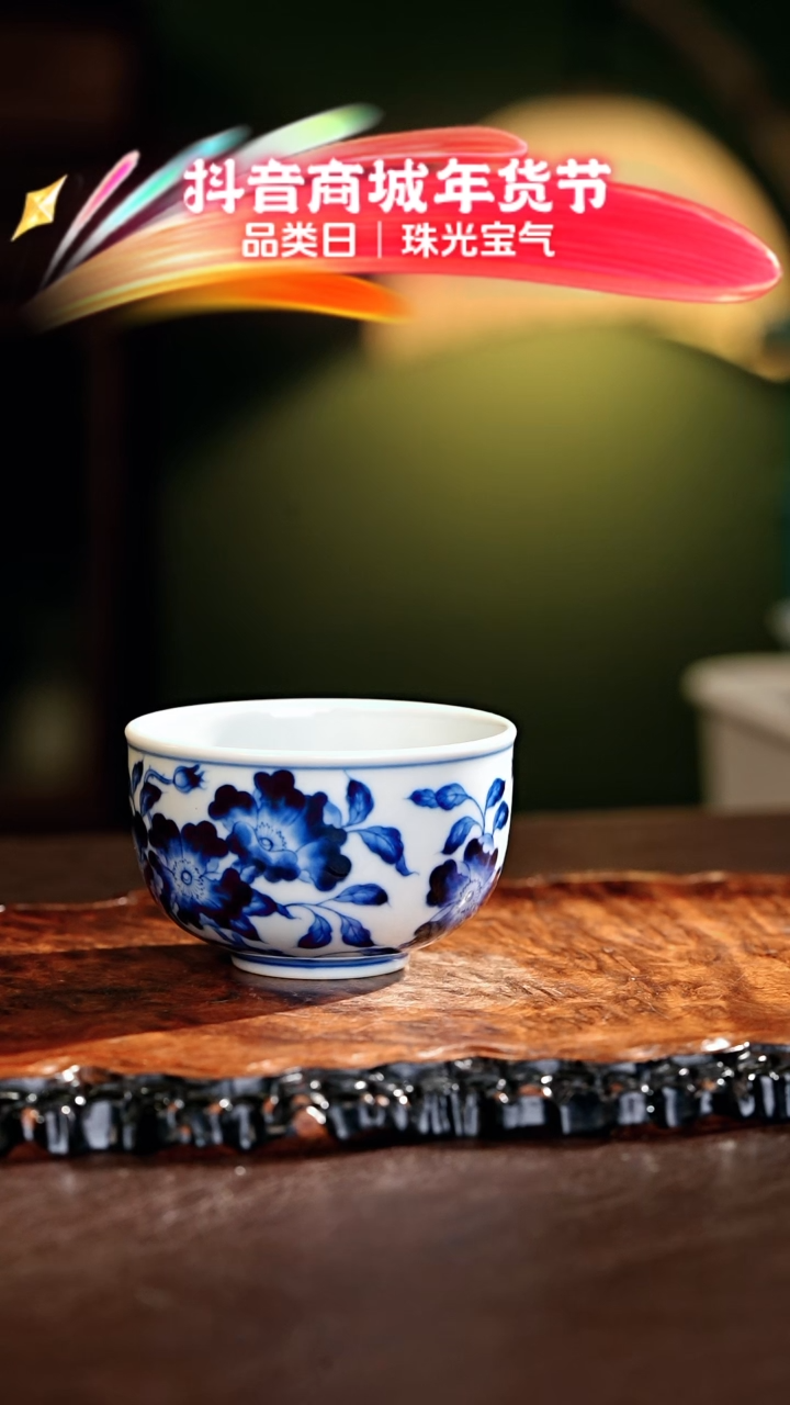 【闪购商品】瓷片刘建锋······