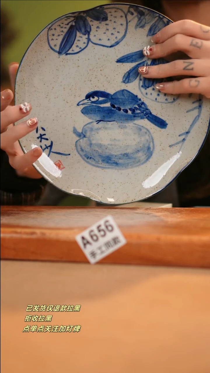 【闪购商品】其他A656窑林瓷业瓷器