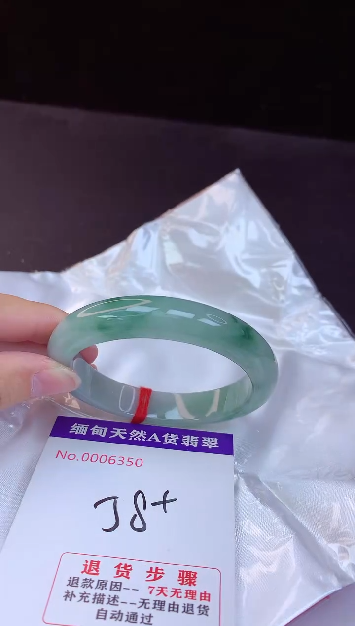 【闪购商品】翡翠手镯未镶嵌58+             