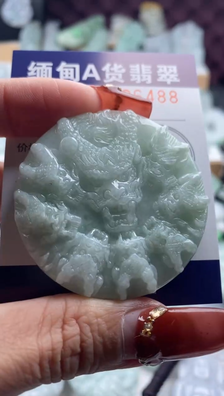 【闪购商品】翡翠吊坠(不含链)未镶嵌1