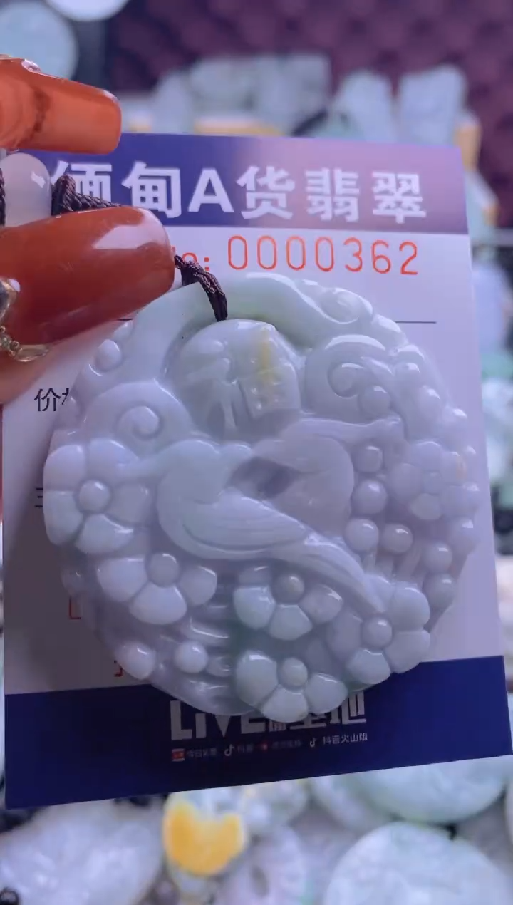 【闪购商品】翡翠吊坠(不含链)未镶嵌1