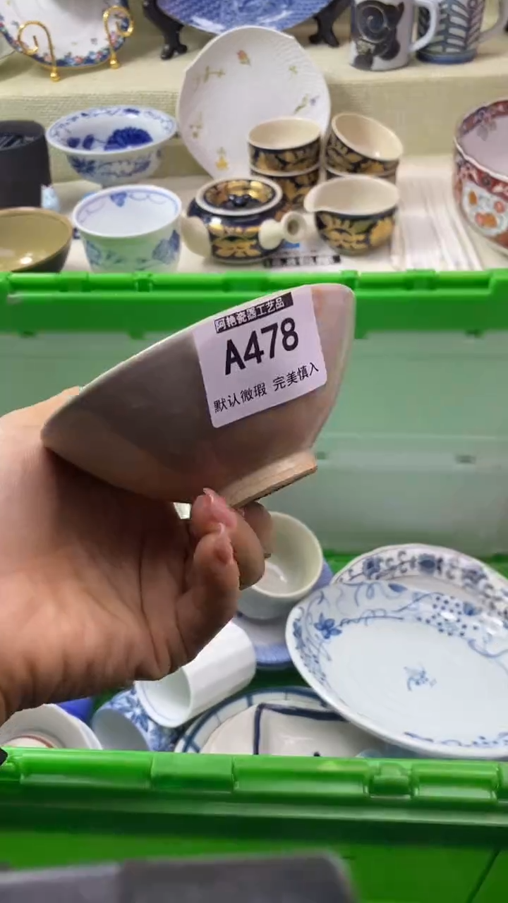 件只**买瓷片 默认微瑕 完美慎入478