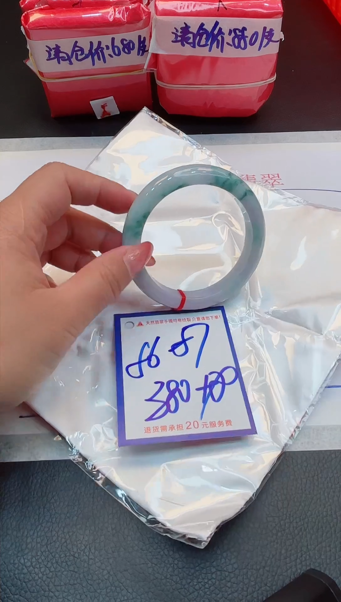 【闪购商品】翡翠手镯未镶嵌1111111111