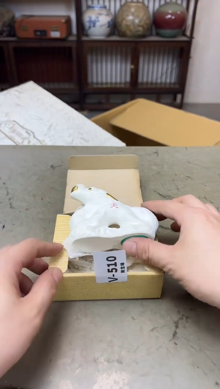 其他510聚宝缘优品精选