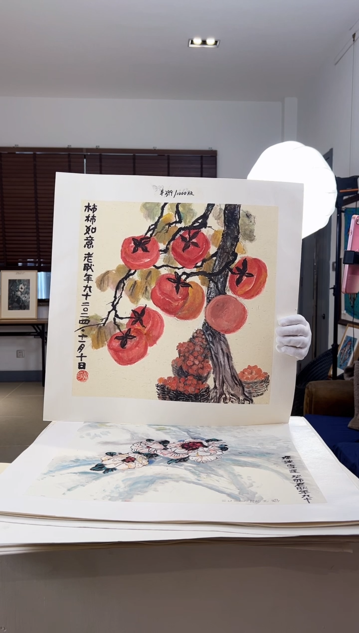 【闪购商品】版画限量亲签盖章版画S