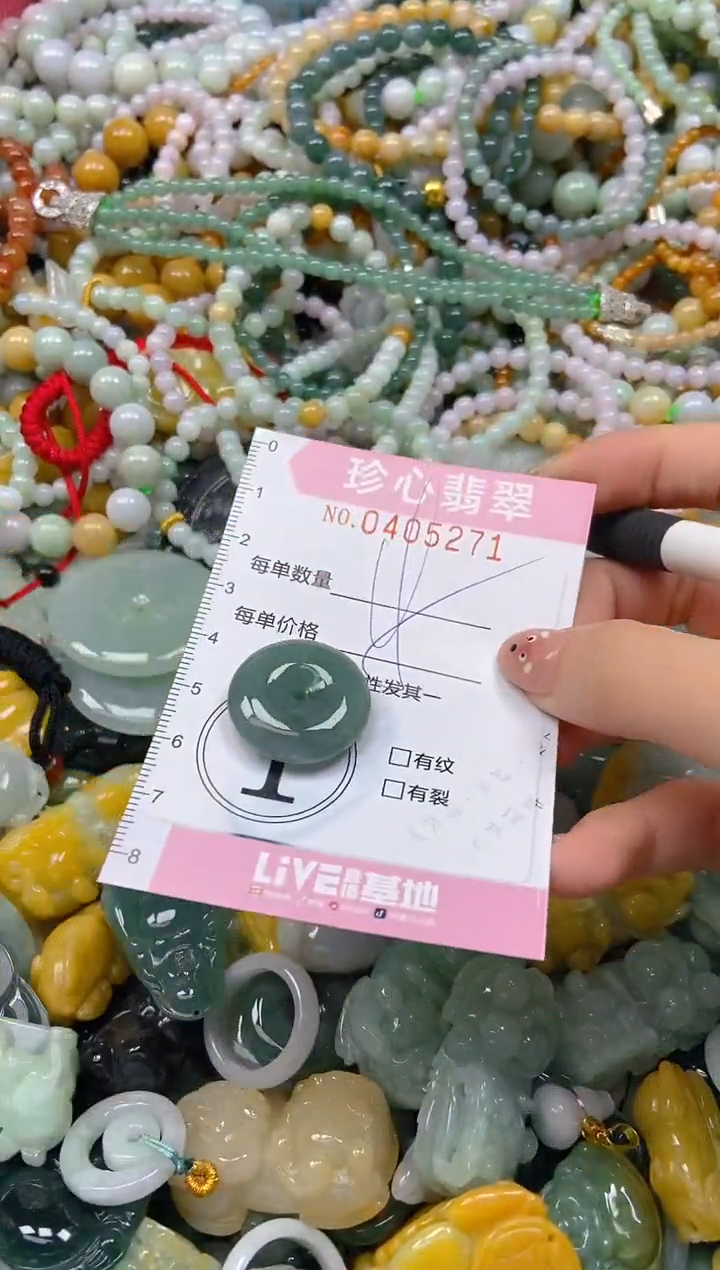 颈饰未镶嵌翡翠闪购0405271