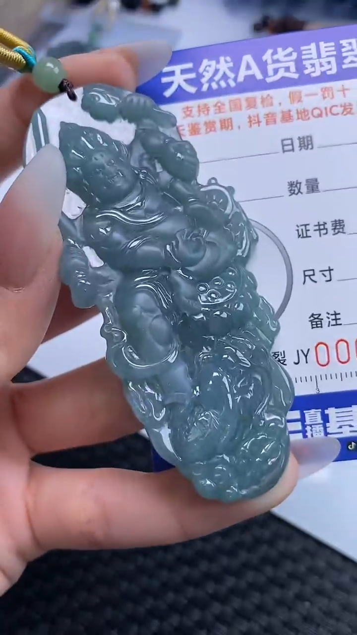 【闪购商品】翡翠颈饰未镶嵌A货翡翠3802
