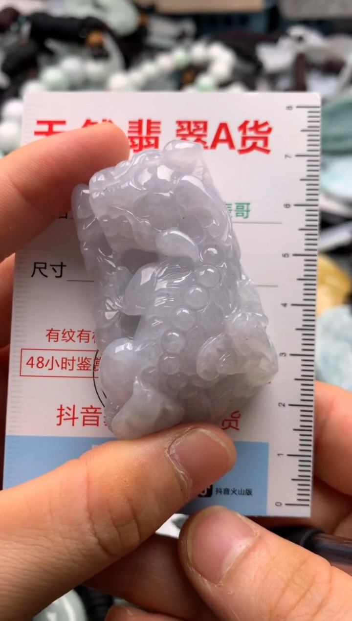 【闪购商品】翡翠吊坠(不含链)未镶嵌1