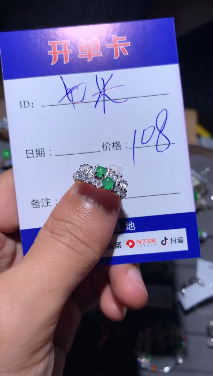 【闪购商品】翡翠戒指银S925镶嵌 我是七米