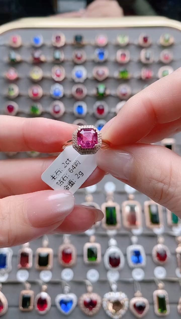 【闪购商品】碧玺戒指18K金镶嵌2克拉