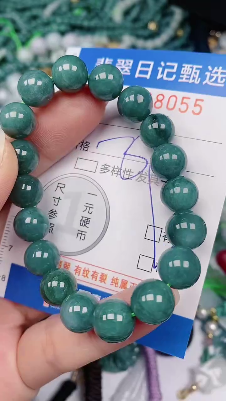 【闪购商品】翡翠颈饰未镶嵌00008055