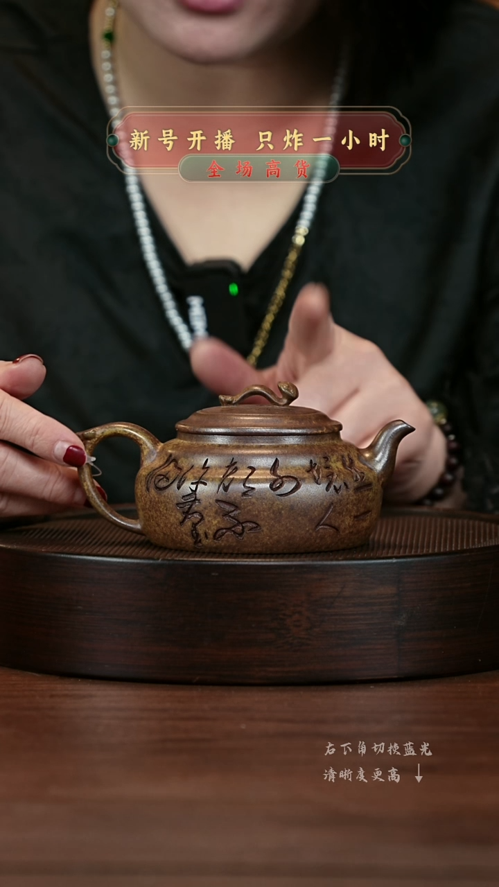 【闪购商品】紫砂茶壶宜兴紫砂壶H3031