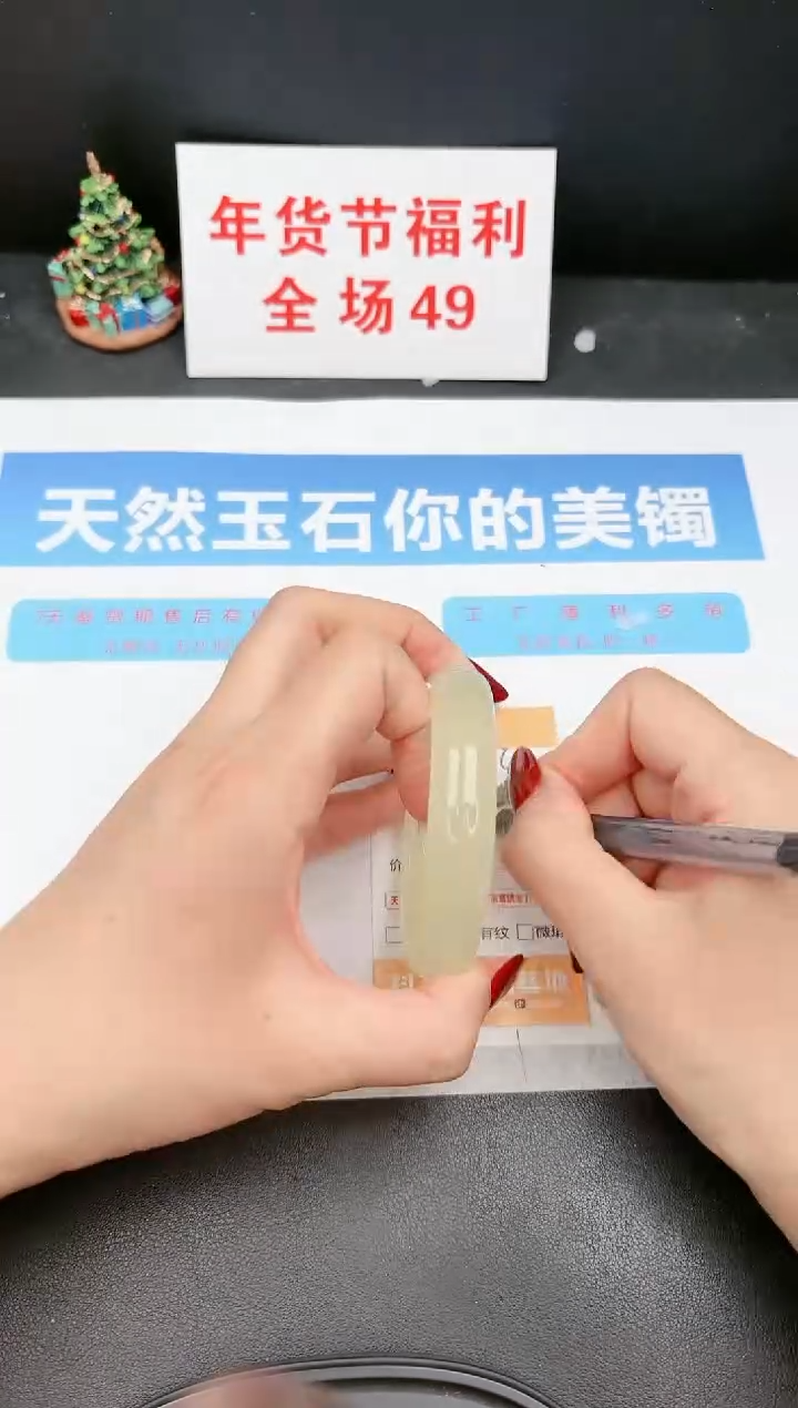 【闪购商品】石英质玉手镯未镶嵌140c