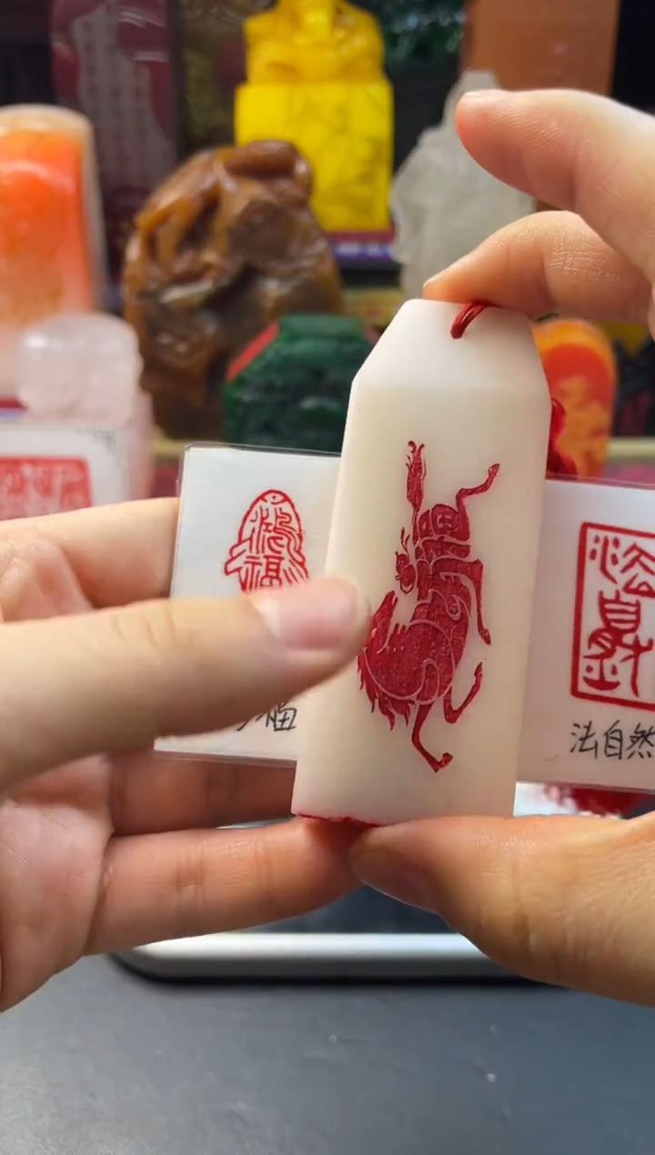 寿山石印石芙蓉马牌章  鸿福