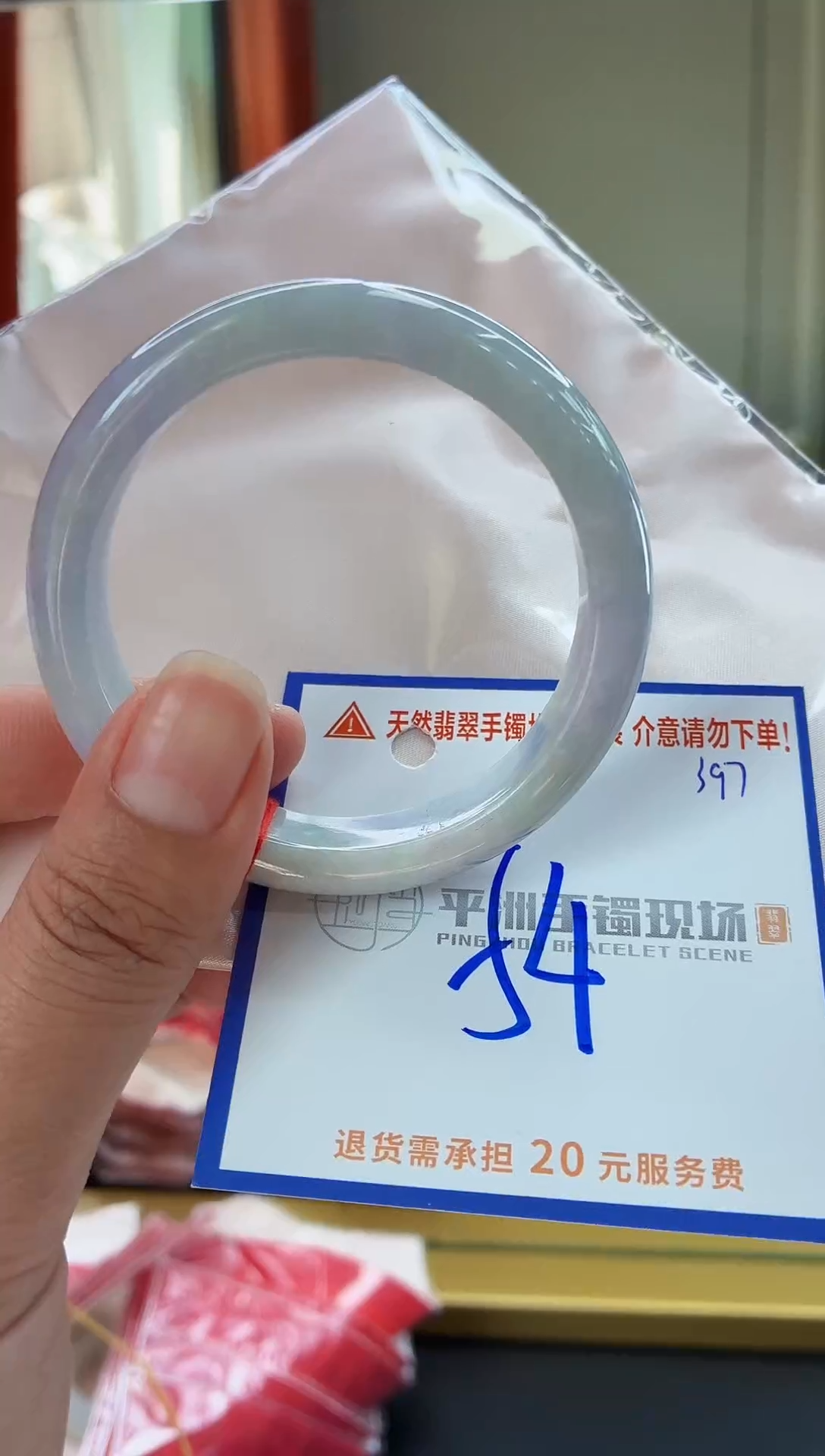 未镶嵌手镯翡翠1111111111111
