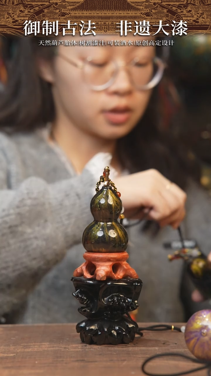 【闪购商品】648号-大漆小葫芦挂件（剑来款）