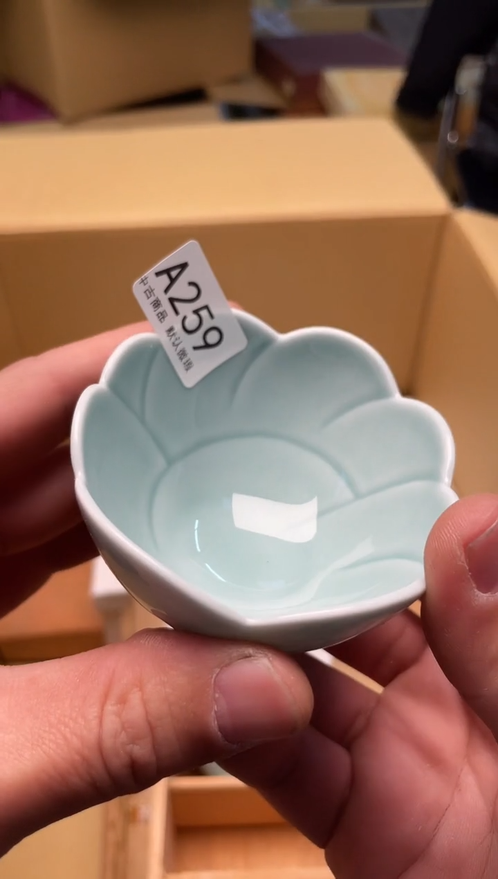 【闪购商品】啊啊啊啊啊啊啊啊A259