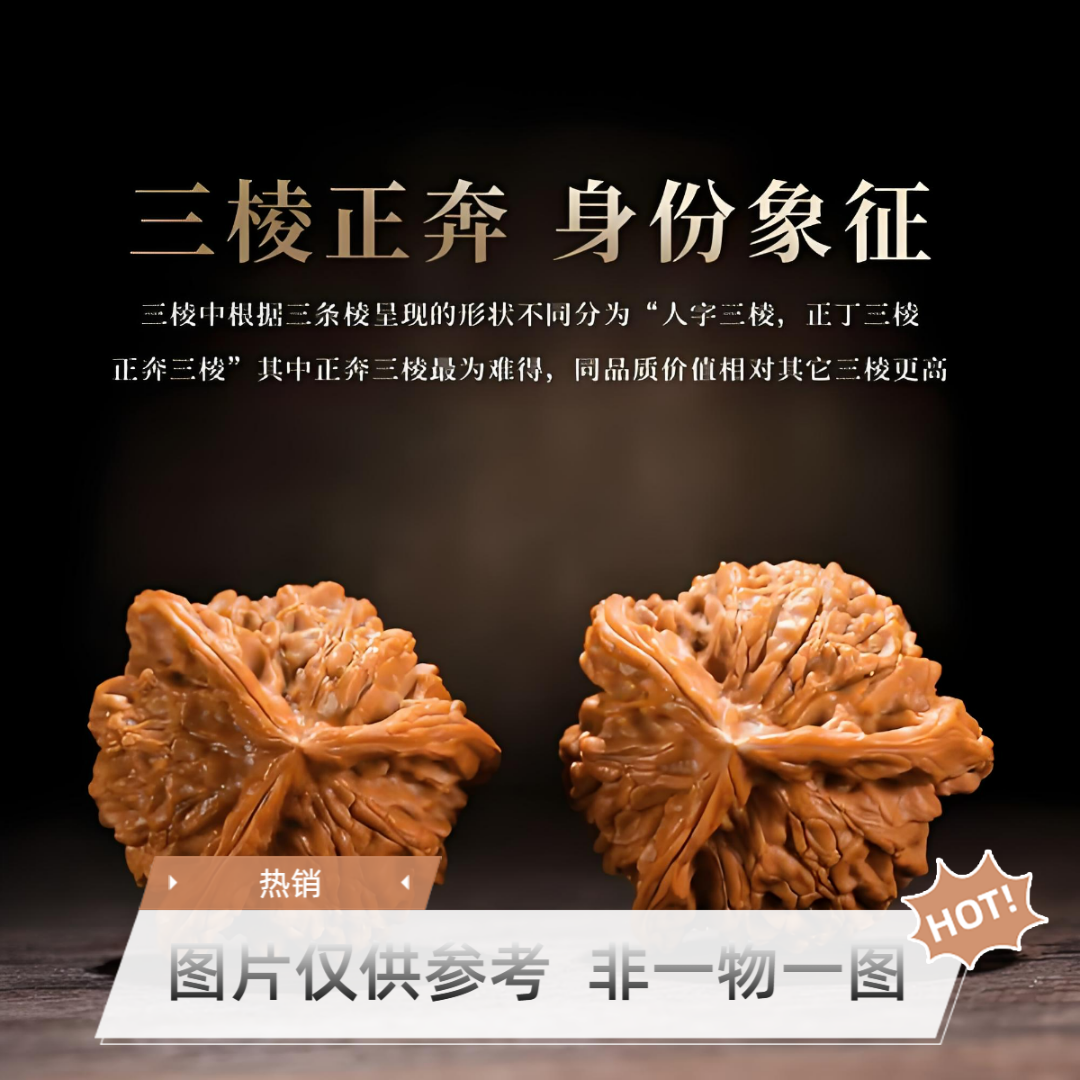 福利39尺天然正奔盘山三棱狮子头高货收藏级异形手把件
