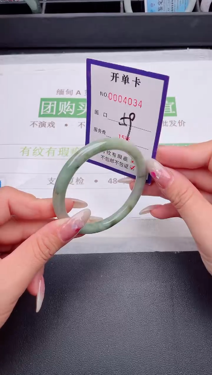 未镶嵌手镯翡翠翡翠手镯未镶嵌