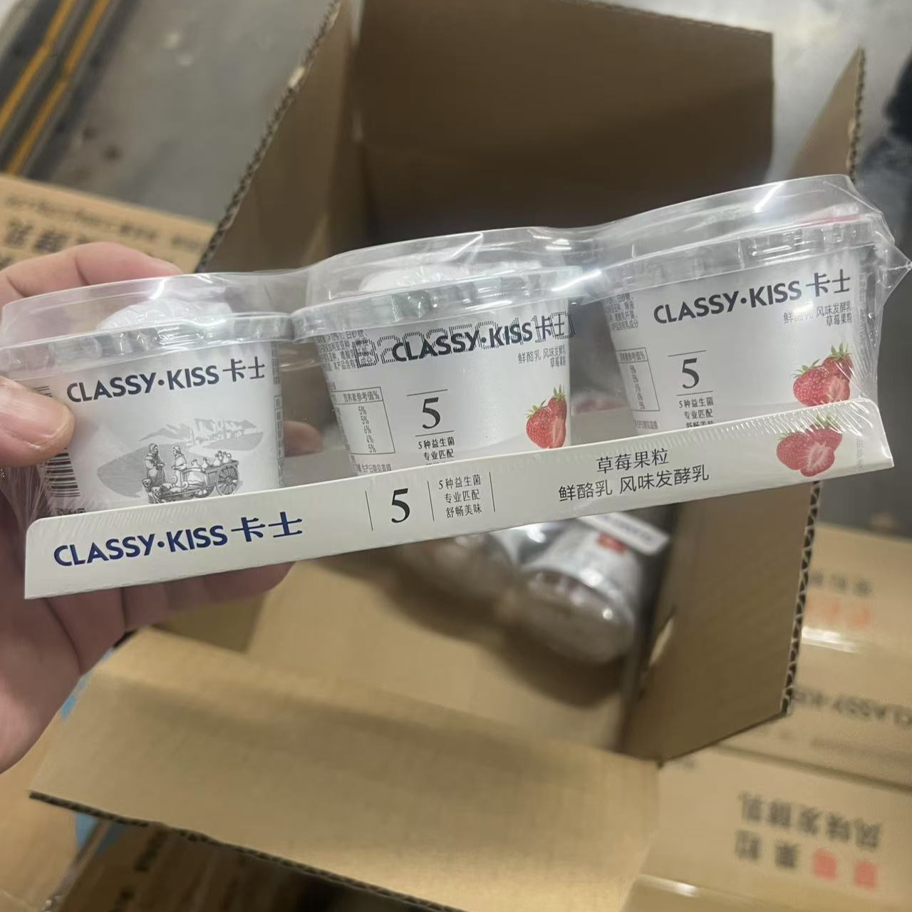 d6月23日到期CLASSY·KISS/卡士鲜酪乳风味发酵乳 蓝莓味/草莓/芒果 300g(100g*3)