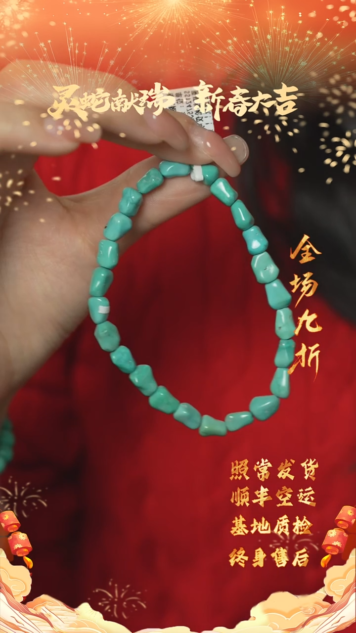 【闪购商品】绿松石C42（多样性发一件）未镶嵌单圈