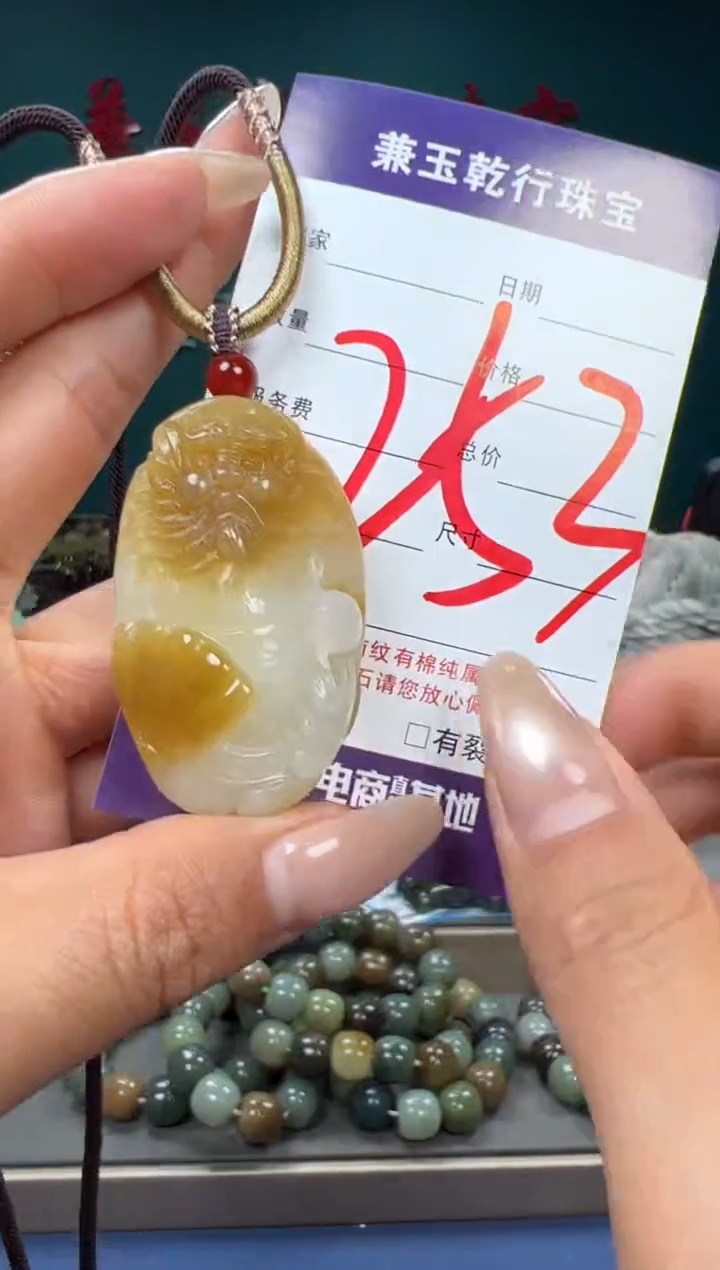 【闪购商品】和田玉颈饰未镶嵌和田玉