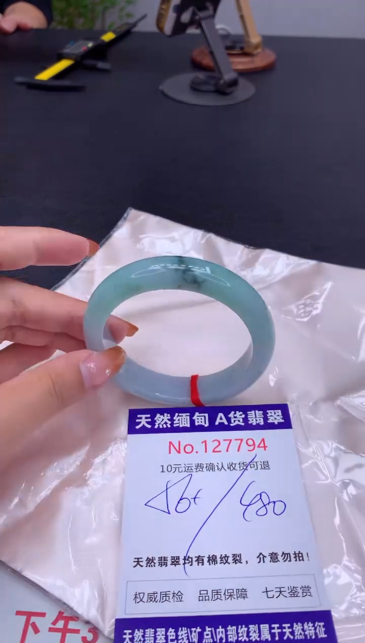 未镶嵌手镯翡翠有纹，完美者勿拍